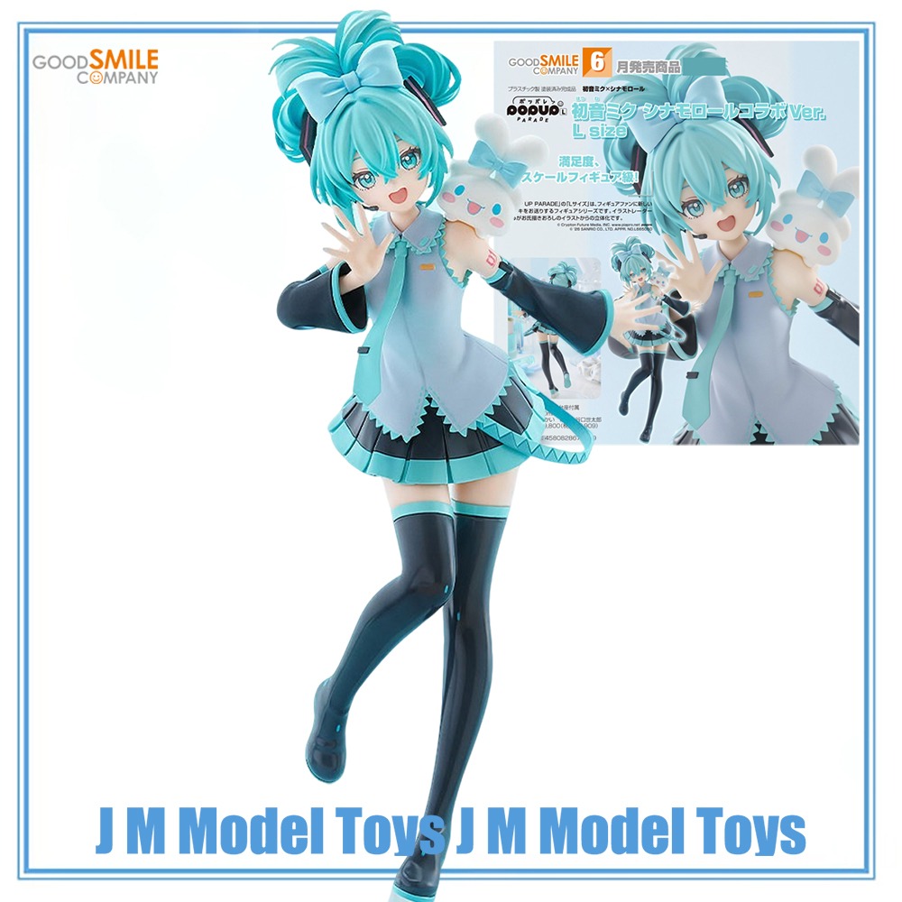 Good Smile Company Pop Up Parade - 【JM】100% originele Good Smile Company POP