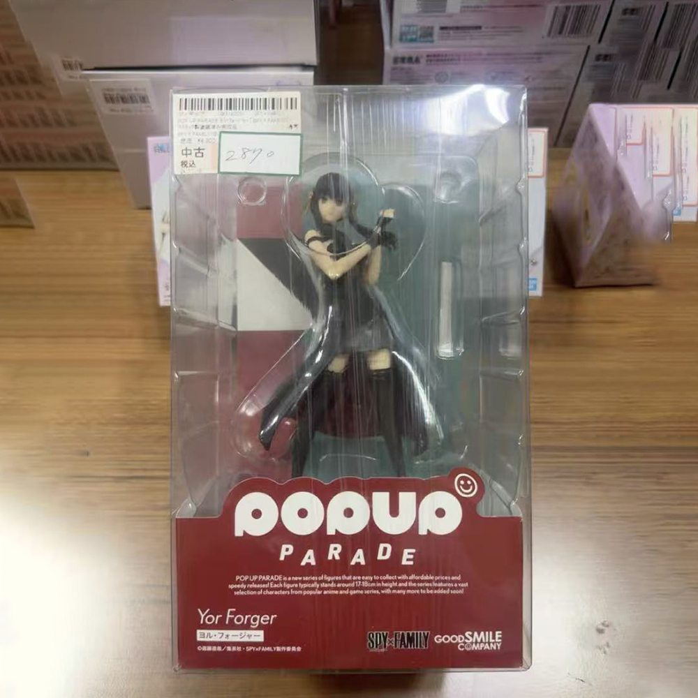 100% origineel op voorraad Goo - Good Smile Company Pop Up Parade recensie en prijs
